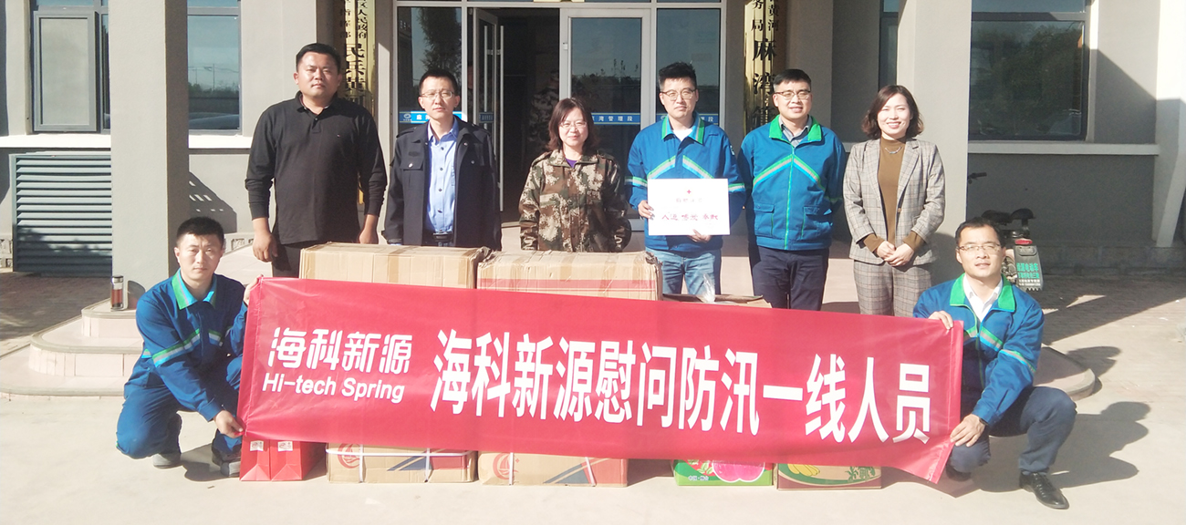 聞“汛”而動，向戰(zhàn)而行——慰問奮戰(zhàn)在黃河防汛一線的戰(zhàn)士和群眾