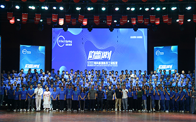 ?？菩略?022蔚藍計劃新員工訓練營圓滿結(jié)束