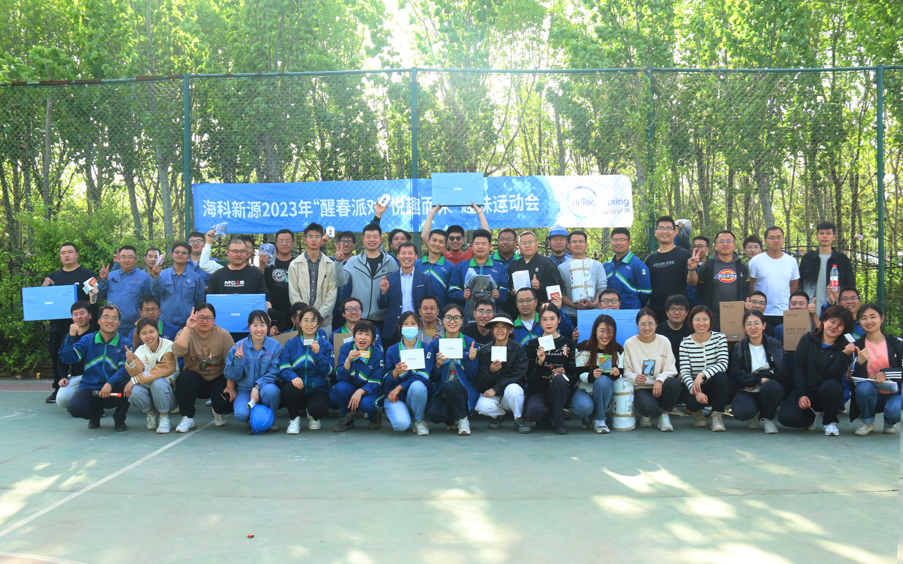 “醒春派對·悅?cè)ざ鴣怼焙？菩略创杭救の哆\動會