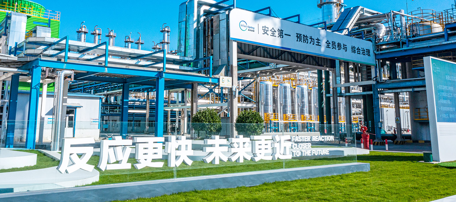 海科新源公司2025安全生產(chǎn)月啟動紀(jì)實(shí)