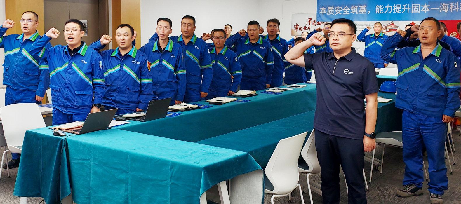 ?？菩略垂窘M織召開2025年第二季度暨上半年安委會安全環(huán)保工作總結(jié)會議