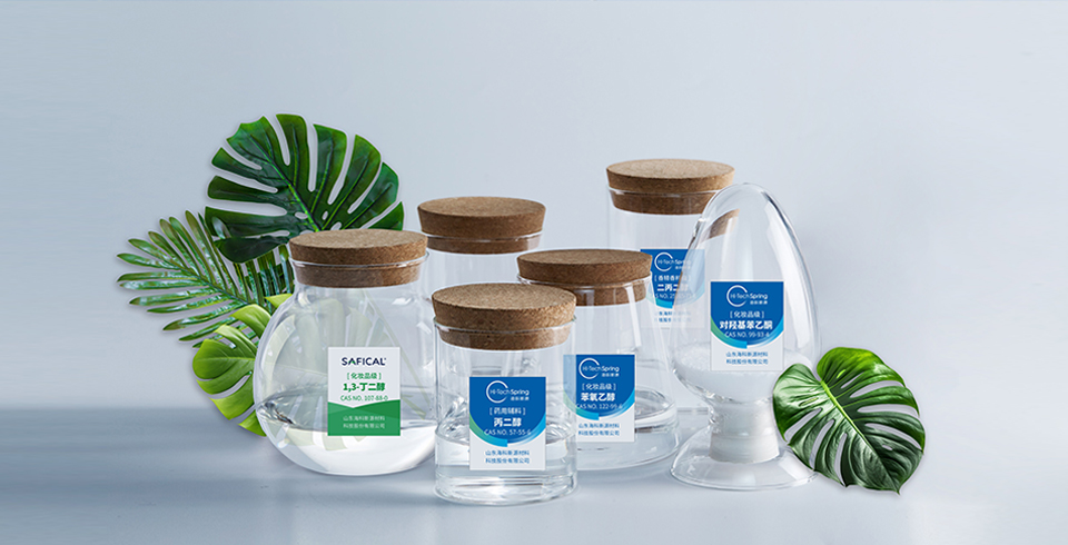 ?？菩略垂緮y保濕防腐一站式解決方案亮相中國(guó)香妝年會(huì)暨博覽會(huì)