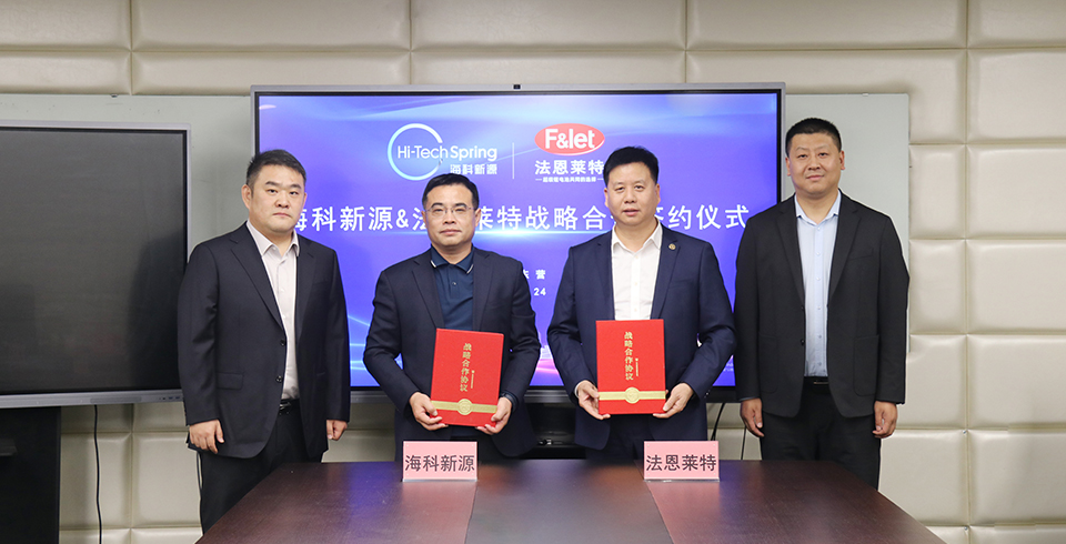 熱點 | ?？菩略磾孬@法恩萊特年度訂單，鋰電池材料業(yè)務競爭優(yōu)勢再升級